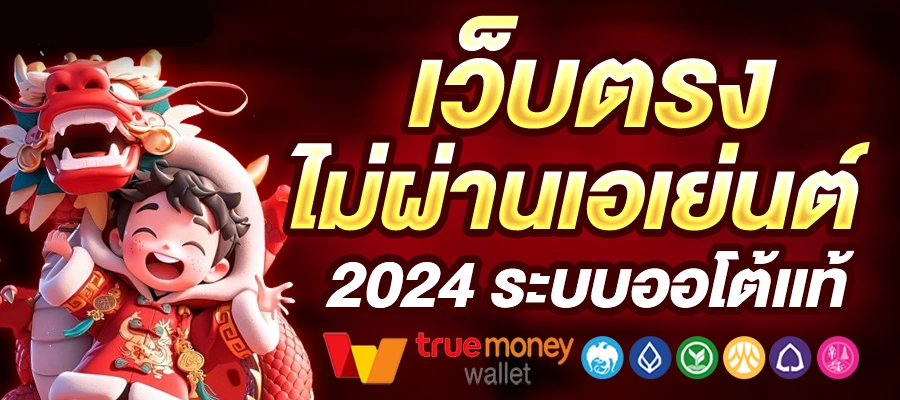 เว็บฟอร์มูล่า1688 สมัคร